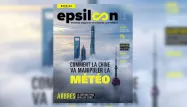 epsiloon