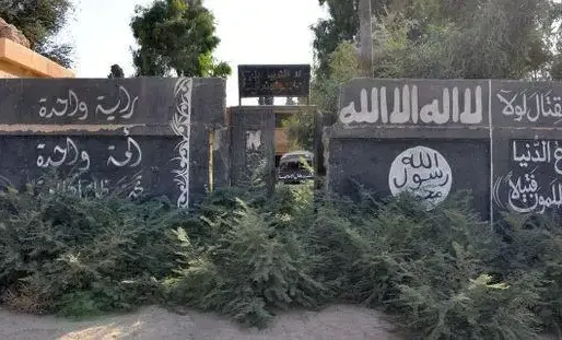 Etat islamique, AFP/STRINGER 1280