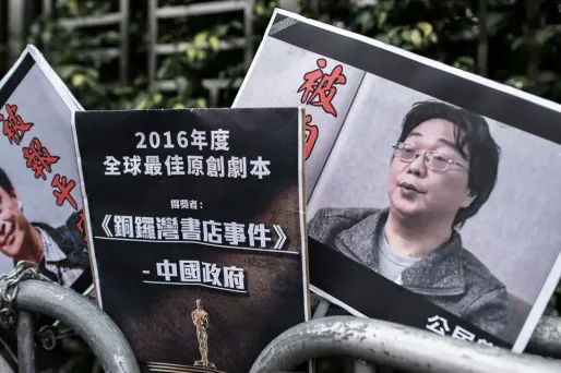 Lee Bo et Gui Minhai (image d'illustration).