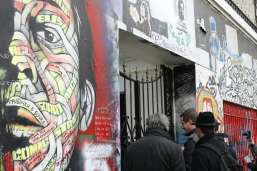 Gainsbourg rue de Verneuil 1280