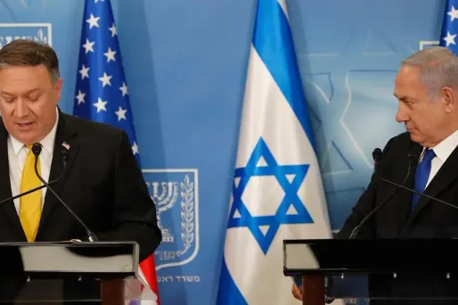 pompeo netanyahou 1280