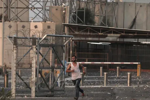 bande de Gaza, point de passage avec Israël crédit : MAHMUD HAMS / AFP - 1280