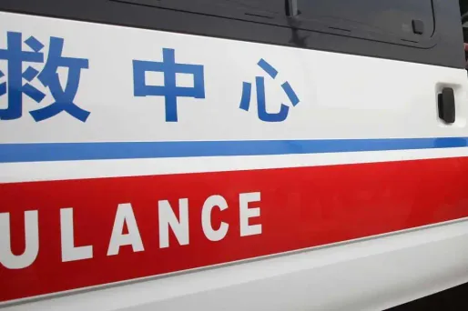 Ambulance, Chine, STR / AFP 1280