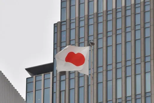 Le Japon a dégagé en 2016 un excédent commercial pour la première fois depuis 2010, après cinq années dans le rouge consécutives à l'accident nucléaire de Fukushima.