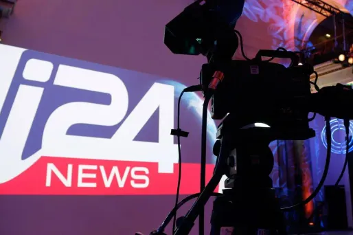 Lancement de la chaîne d'info israélienne i24 News aux Etats-Unis