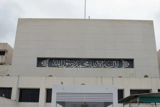 Parlement Pakistan crédit : AAMIR QURESHI / AFP - 1280