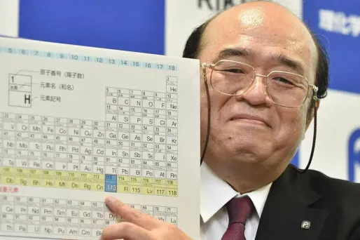 chimie element 113 1280