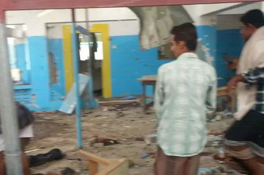 yemen hopital bombarde 1280