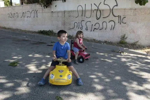 La tension monte avant la venue du pape François en Terre sainte.