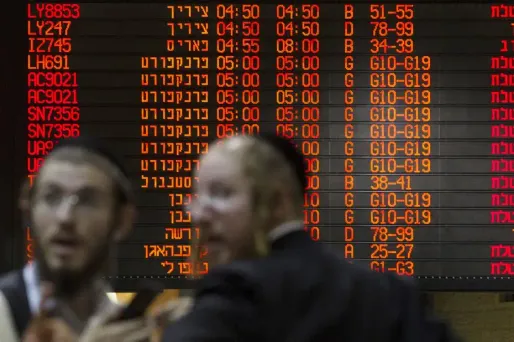 Les vols américains peuvent reprendre vers l'aéroport de Ben Gourion