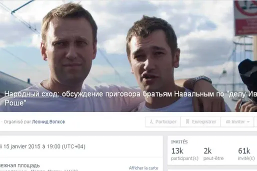 La page Facebook bloquée.