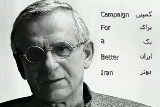 Hooshang Amirahmadi, natif du Nord de l’Iran, est arrivé aux Etats-Unis en 1975.