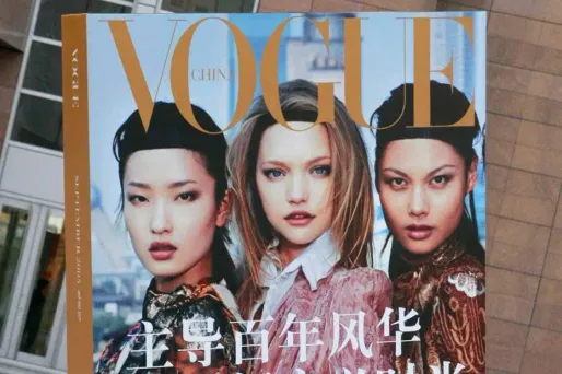 Vogue lance un pacte en six points pour promouvoir "l'image d'un corps sain".