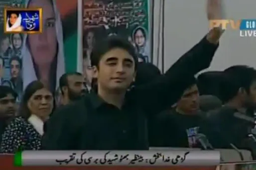 Bilawal Bhutto, le fils de Benazir Bhutto, s'est lancé en politique jeudi.