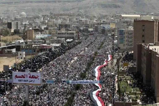 Yémen, pays méconnu mais stratégique