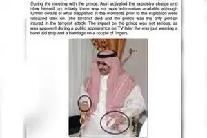 Des "suppositoires explosifs" : l'avertissement d’Europol