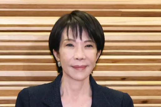 Sanae Takaichi (Photo d'illustration).