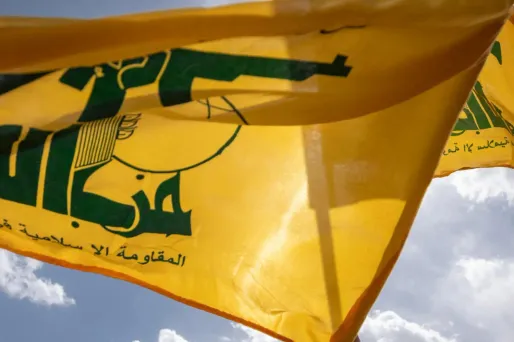 Drapeau du Hezbollah