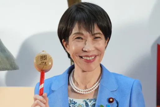 Japon : la Première ministre Sanae Takaichi s'installe dans une résidence officielle connue pour être hantée