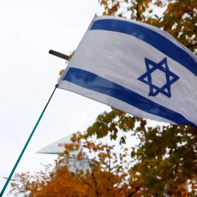 Drapeau israélien (Photo d'illustration).